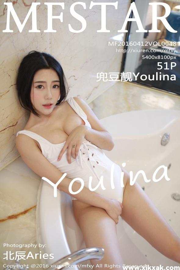 [MFStar模范学院] 2016.04.12 Vol.048 兜豆靓Youlina